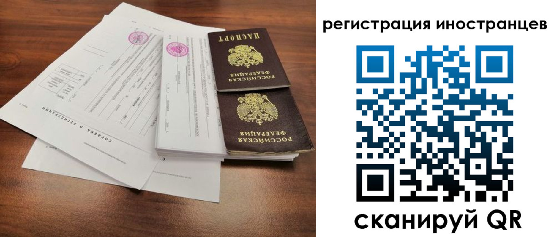 регистрация для дет. сада в Заозёрске